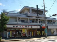 播磨第二ビル