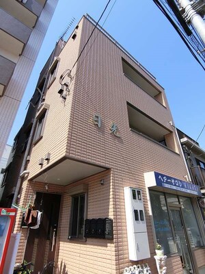 日光ビル