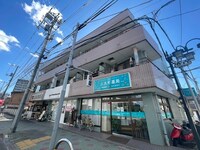 ミコノス