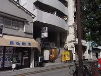 サムラビル