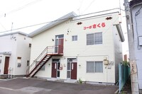 コーポさくら