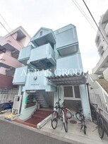 アライマンション
