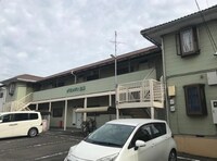 グランディ松葉