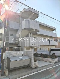 グレースマンション