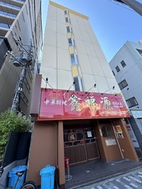 シティハイツ桃谷