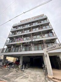 プレジデント横田