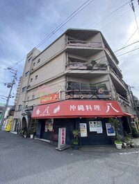 藤マンション