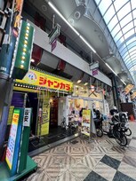 トップリービル