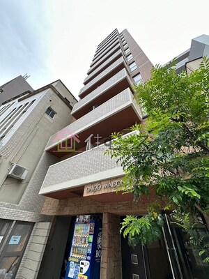 ダイドーメゾン大阪・中之島