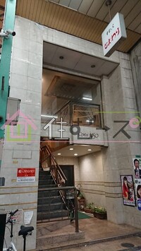 クリスタル十三