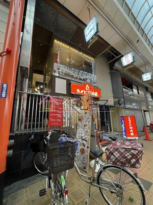 第二常盤館