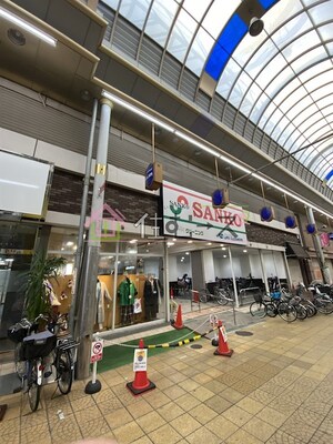 大野マンション