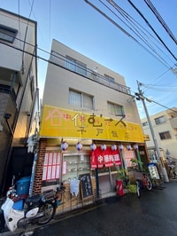 マンション奈美