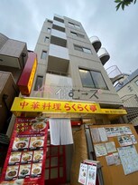 神田ビル