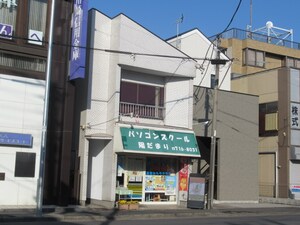 久保ハイツ