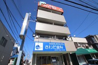 アプティ2番館