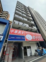 home　builder　Ebisu