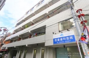 快晴館