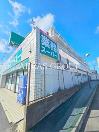 フジハイツ