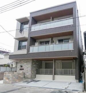 Sha Maison LUCE