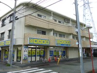宮崎ハイツ