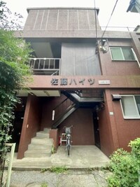 佐藤ハイツ