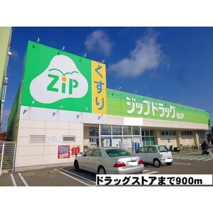 メゾン天神