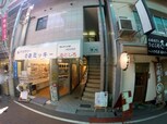 メゾン清杜