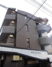 セルシオン相模原Ⅱ