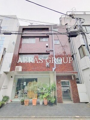 三和マンション