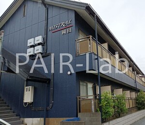 MISTRAL岡田