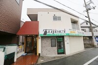 イーストハイツ