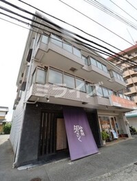 王谷マンション