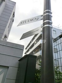 STUDIO 9