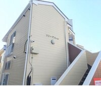 リリーアパート