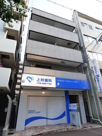 アーバンライフ藤田