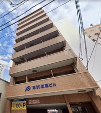 第30友建ビル