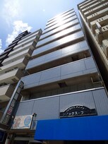 シノックス・プラザ