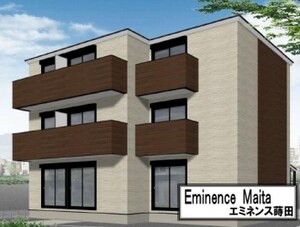 エミネンス蒔田