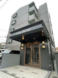 Casa Del Sol