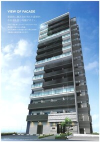 プレサンスOSAKA東中本エシデル