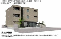 グラシアス奥田