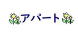 オールージュコート