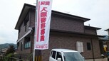ベネ長谷
