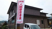 ベネ長谷