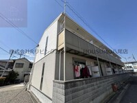 アムール　相生