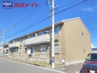 アメニティ掛越