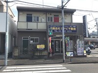 ニューカリーノ