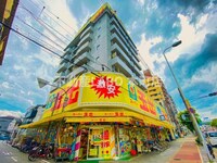 キャナルコート大正