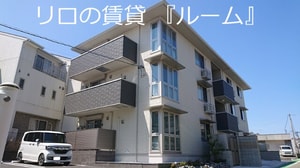 エル月隈